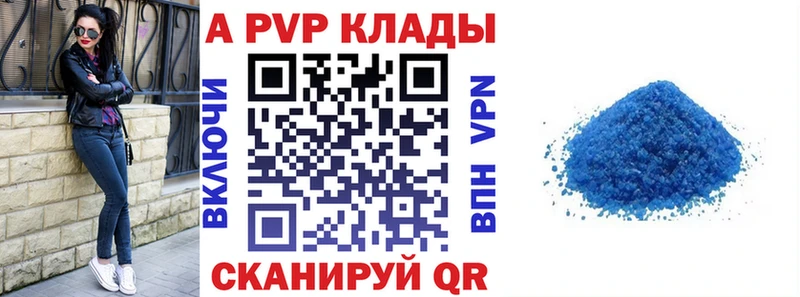 Alpha-PVP крисы CK Олонец