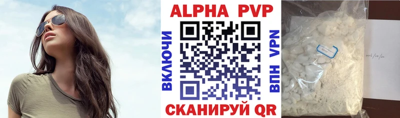 A PVP мука  купить наркотик  Олонец 