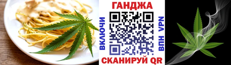 Cannafood марихуана  гидра ТОР  Олонец 