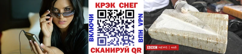 КОКАИН 99% Олонец