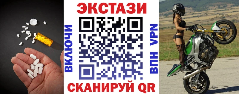 нарко площадка Telegram Олонец Ecstasy 280 MDMA