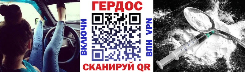 KRAKEN рабочий сайт  Олонец  ГЕРОИН герыч 