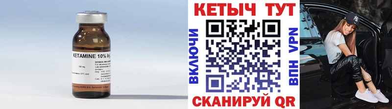 Кетамин ketamine  что такое наркотик  Олонец 
