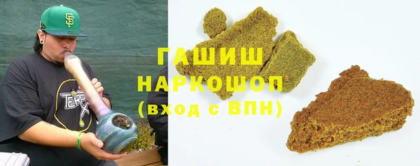 гашишное масло Алзамай
