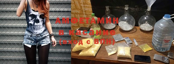 кокаин VHQ Новодвинск