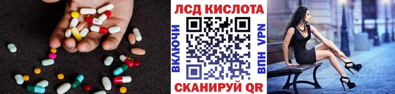 ЛСД экстази кислота  Олонец 