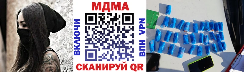 МДМА Molly  Олонец 
