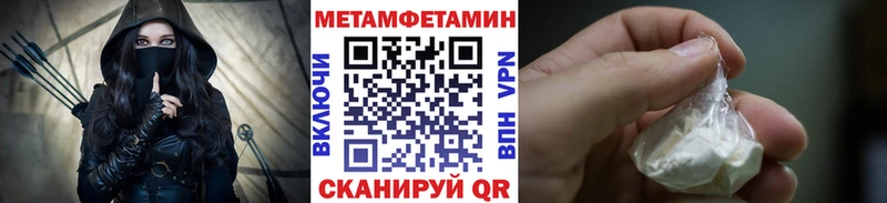 Первитин винт  Олонец 